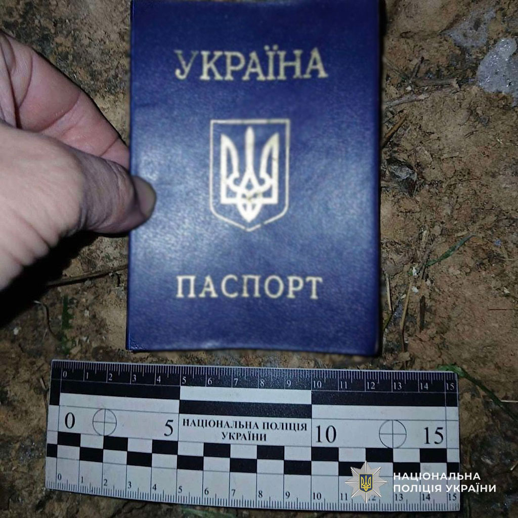 Пользовался поддельным документом: полицейские разоблачили жителя Марганца, присвоившего чужой паспорт Пользовался поддельным документом: полицейские разоблачили жителя Марганца, присвоившего чужой паспорт