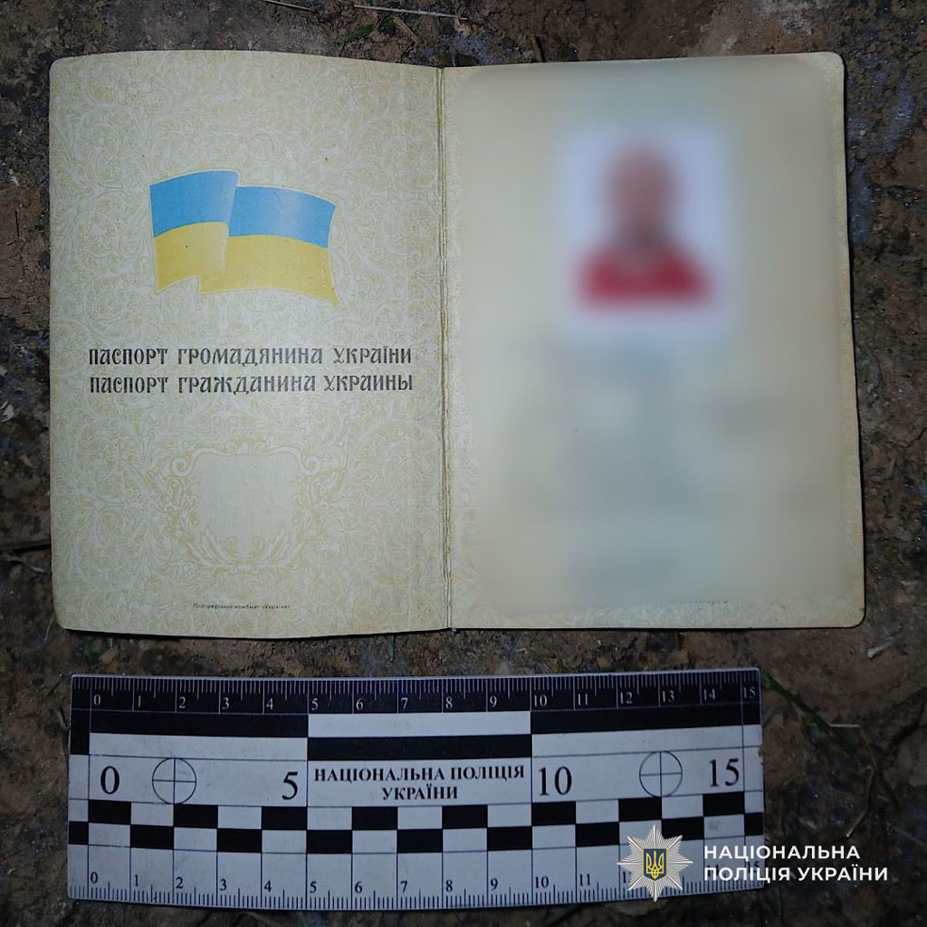 Пользовался поддельным документом: полицейские разоблачили жителя Марганца, присвоившего чужой паспорт Пользовался поддельным документом: полицейские разоблачили жителя Марганца, присвоившего чужой паспорт