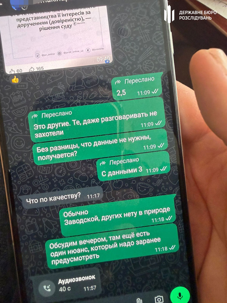 За 5 тысяч долларов фиктивный статус иностранца военнообязанным. В Днепре ГБР задержало одного из руководителей миграционной службы и адвоката За 5 тысяч долларов фиктивный статус иностранца военнообязанным. В Днепре ГБР задержало одного из руководителей миграционной службы и адвоката