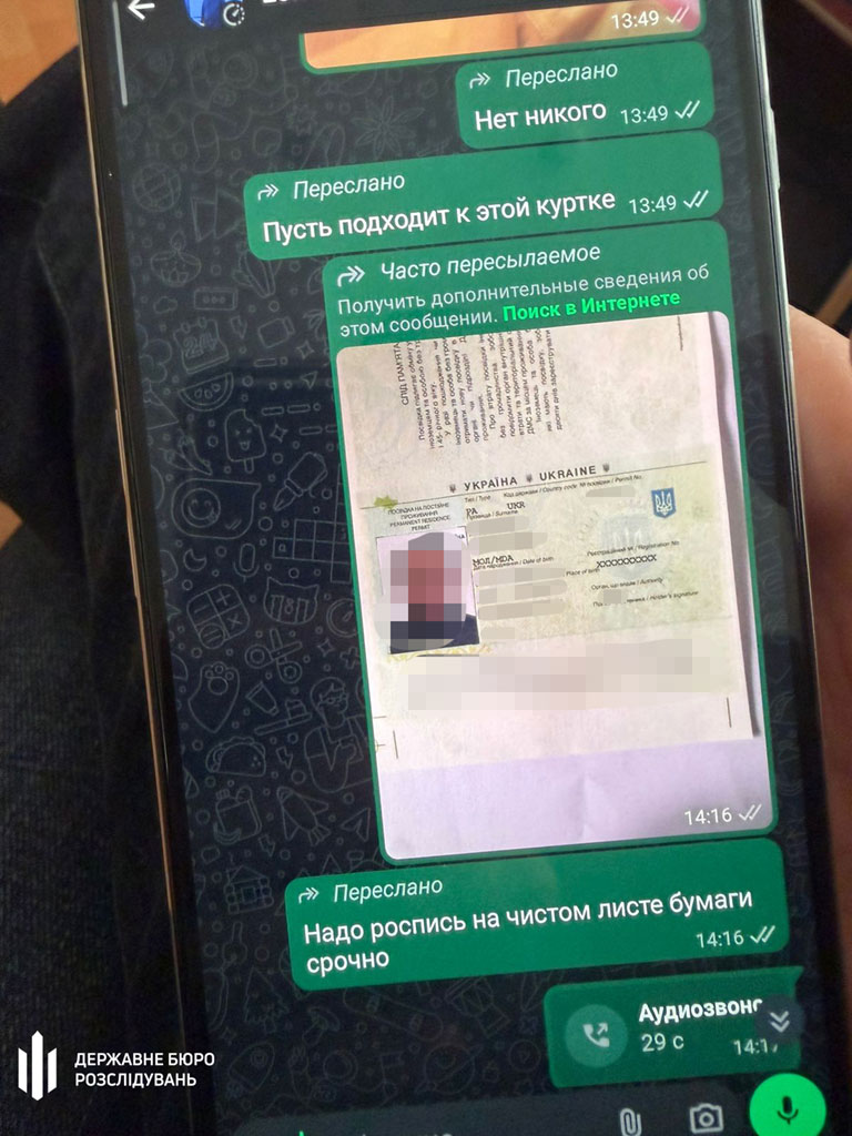 За 5 тысяч долларов фиктивный статус иностранца военнообязанным. В Днепре ГБР задержало одного из руководителей миграционной службы и адвоката За 5 тысяч долларов фиктивный статус иностранца военнообязанным. В Днепре ГБР задержало одного из руководителей миграционной службы и адвоката