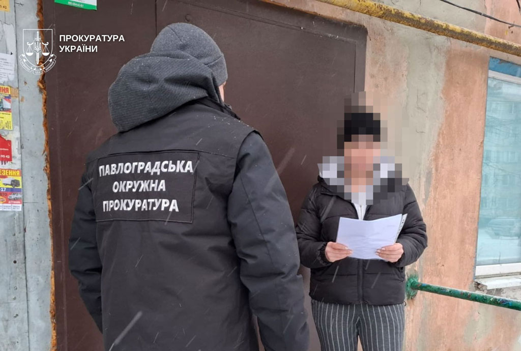 Перевела на собственный ФОП 1,6 млн. грн. – на Днепропетровщине сообщено о подозрении работнице коммунального предприятия Перевела на собственный ФОП 1,6 млн. грн. – на Днепропетровщине сообщено о подозрении работнице коммунального предприятия