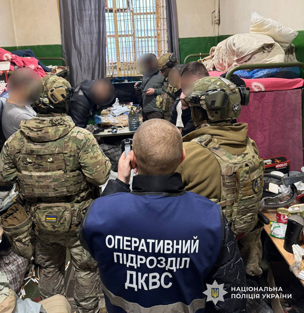Перекрыт канал сбыта наркотиков в Днепровском СИЗО Перекрыт канал сбыта наркотиков в Днепровском СИЗО