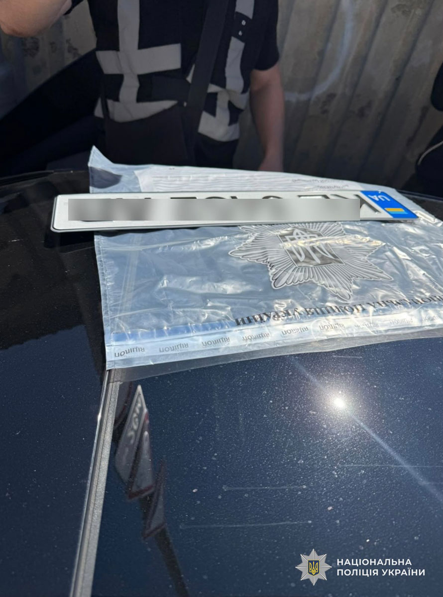 В Днепропетровской области задержали участника дерзкого нападения с похищением почти 4 миллионов гривен В Днепропетровской области задержали участника дерзкого нападения с похищением почти 4 миллионов гривен