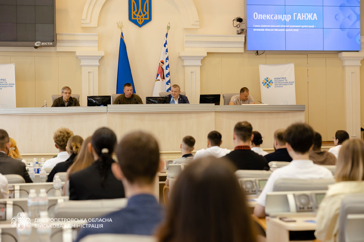 Молодежь Днепропетровщины получила новый голос: в регионе начал работу Молодежный конгресс Молодежь Днепропетровщины получила новый голос: в регионе начал работу Молодежный конгресс