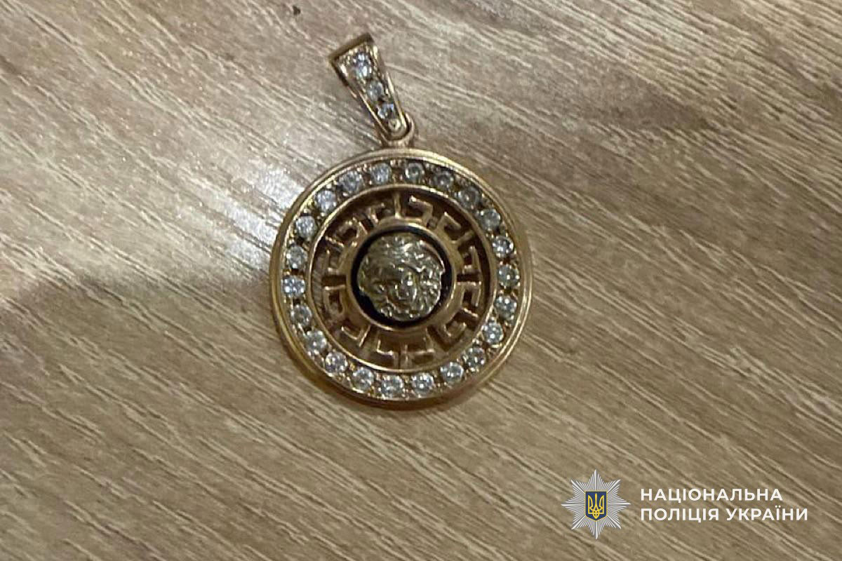 В Днепре задержали подозреваемых в уличном ограблении женщины: похищенную золотую цепочку нашли в ломбарде В Днепре задержали подозреваемых в уличном ограблении женщины: похищенную золотую цепочку нашли в ломбарде