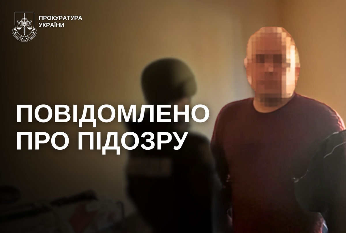 В Павлограде задержали мужчину по подозрению в развращении несовершеннолетней и хранении тысяч файлов с детской порнографией В Павлограде задержали мужчину по подозрению в развращении несовершеннолетней и хранении тысяч файлов с детской порнографией