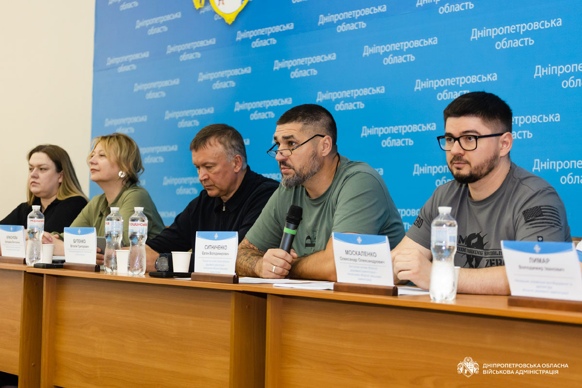 Пространственное планирование и энергетическая устойчивость: на Днепропетровщине громадам рассказали, как готовиться к будущим вызовам Пространственное планирование и энергетическая устойчивость: на Днепропетровщине громадам рассказали, как готовиться к будущим вызовам