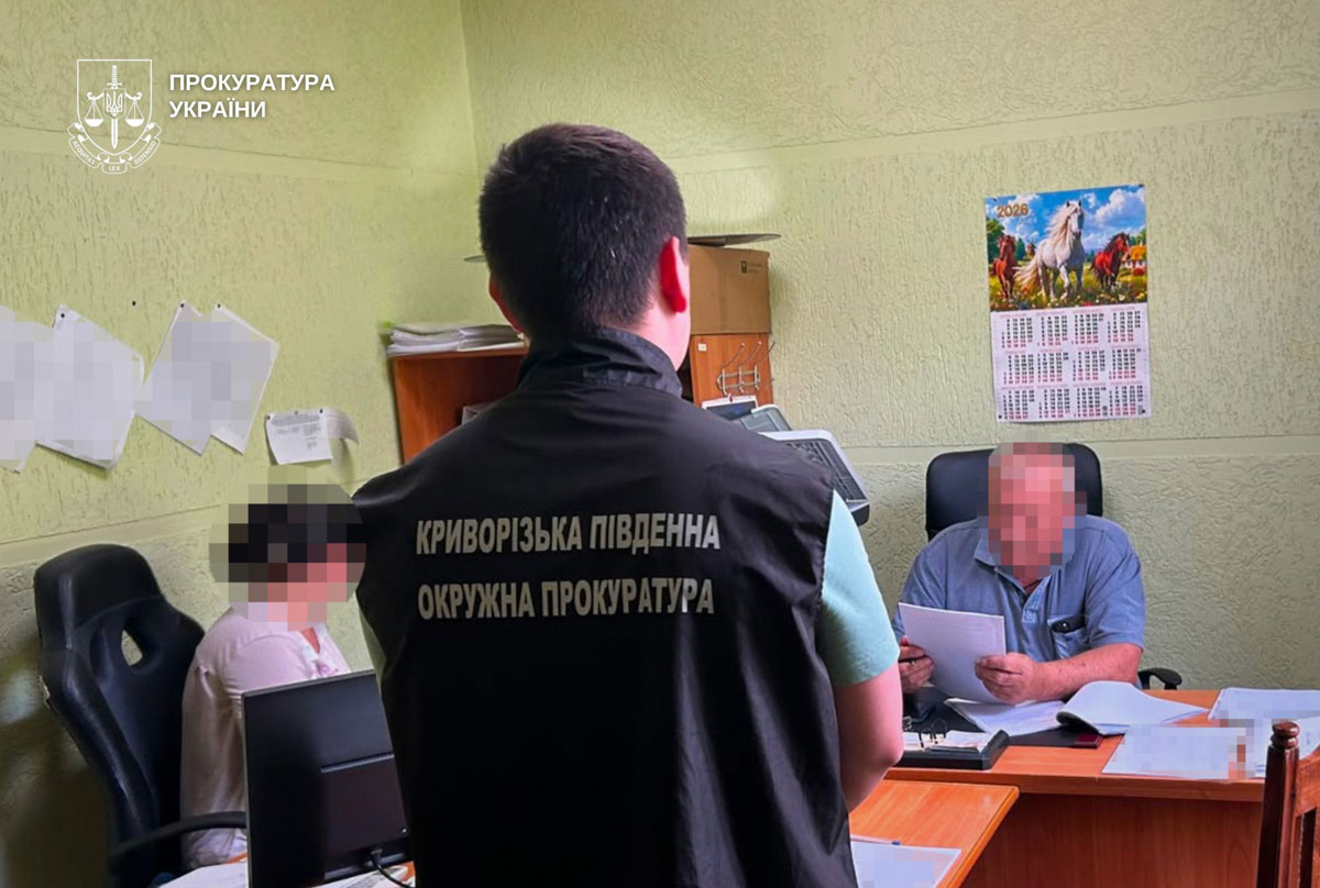 На Днепропетровщине будут судить директора коммунального предприятия за незаконную добычу подземных вод: ущерб государству оценили почти в 90 млн гривен На Днепропетровщине будут судить директора коммунального предприятия за незаконную добычу подземных вод: ущерб государству оценили почти в 90 млн гривен