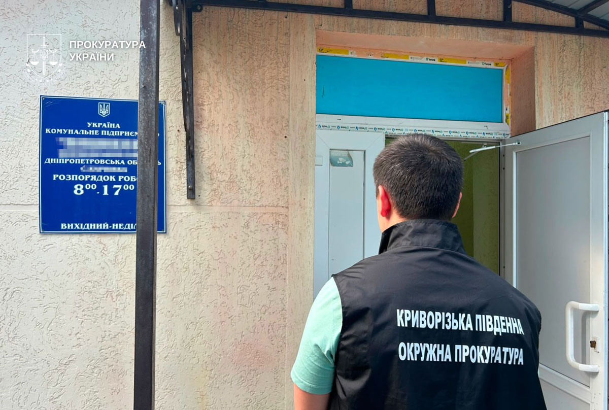 На Днепропетровщине будут судить директора коммунального предприятия за незаконную добычу подземных вод: ущерб государству оценили почти в 90 млн гривен На Днепропетровщине будут судить директора коммунального предприятия за незаконную добычу подземных вод: ущерб государству оценили почти в 90 млн гривен