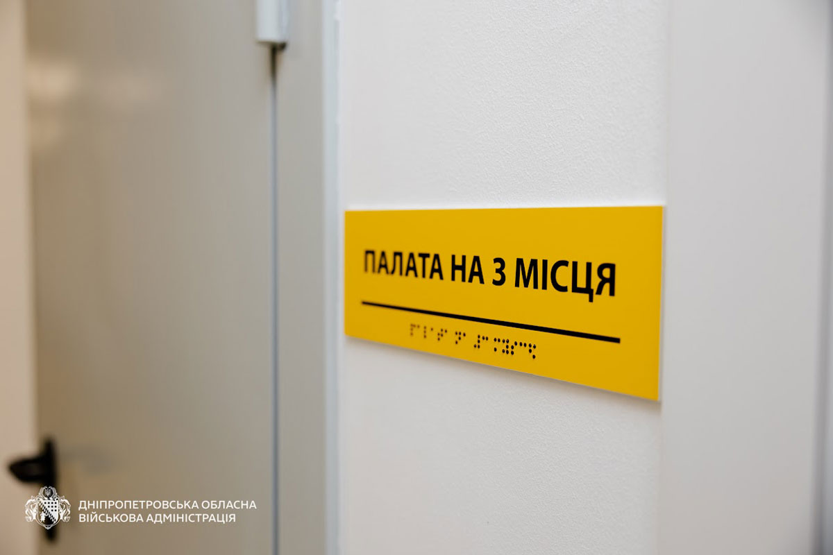 В Глееватской громаде после реконструкции открыли современную амбулаторию: новые возможности диагностики и лечения для почти тысячи жителей В Глееватской громаде после реконструкции открыли современную амбулаторию: новые возможности диагностики и лечения для почти тысячи жителей