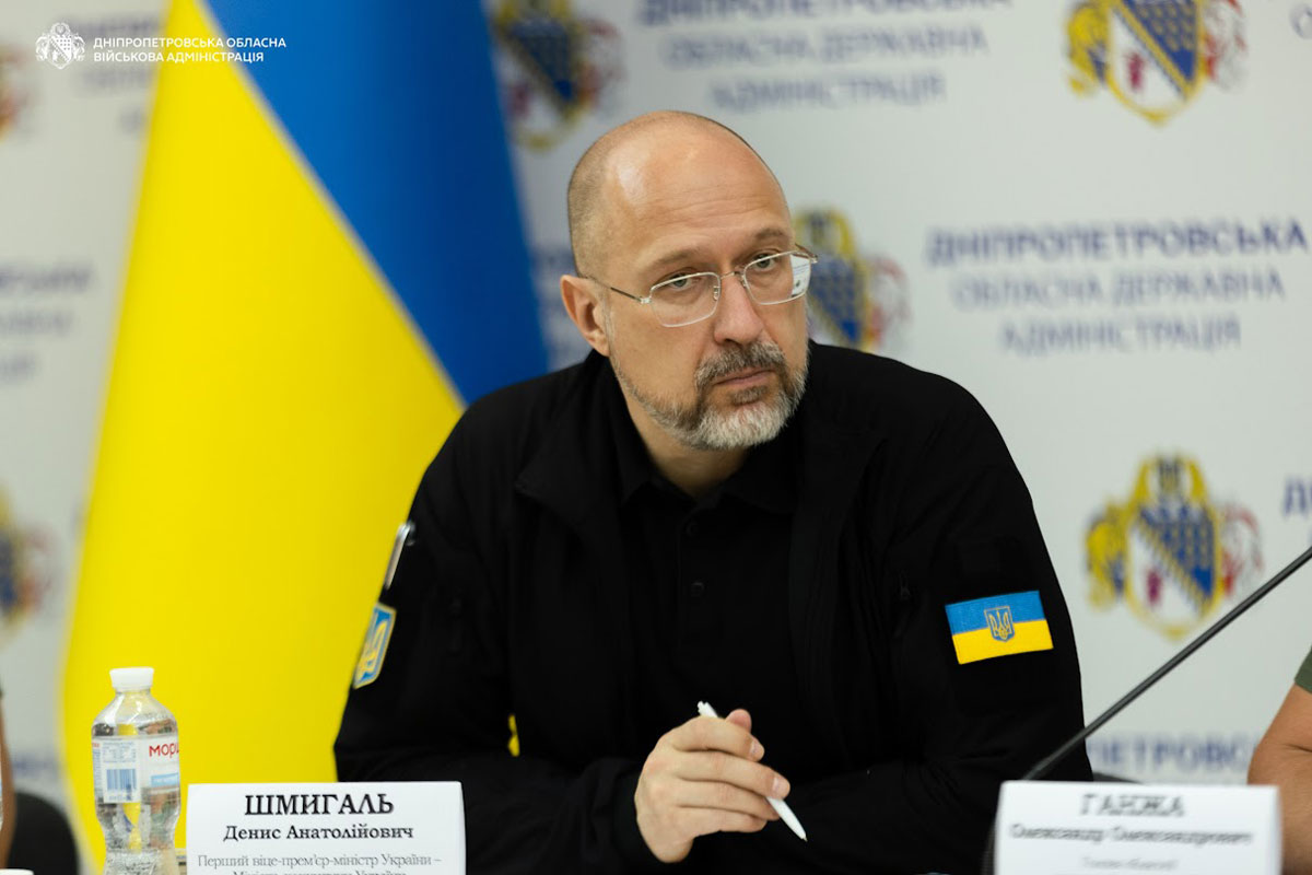 первый вице-премьер-министр – Министр энергетики Денис Шмигаль первый вице-премьер-министр – Министр энергетики Денис Шмигаль