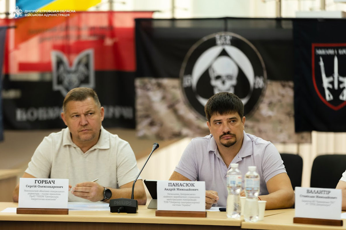 Днепропетровщина получит более 230 миллионов евро на усиление энергосистемы: как область готовится к зиме Днепропетровщина получит более 230 миллионов евро на усиление энергосистемы: как область готовится к зиме