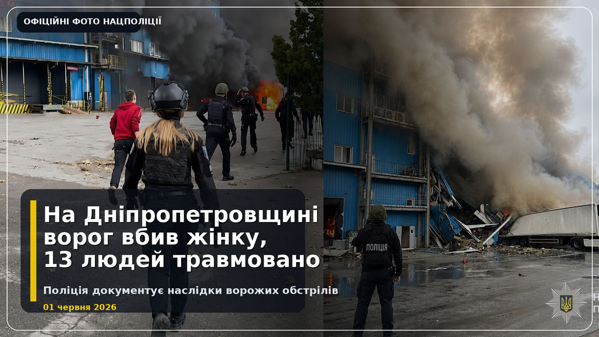 Хронология обстрелов Днепропетровской области: погибшая женщина, десятки атак и новые разрушения Хронология обстрелов Днепропетровской области: погибшая женщина, десятки атак и новые разрушения