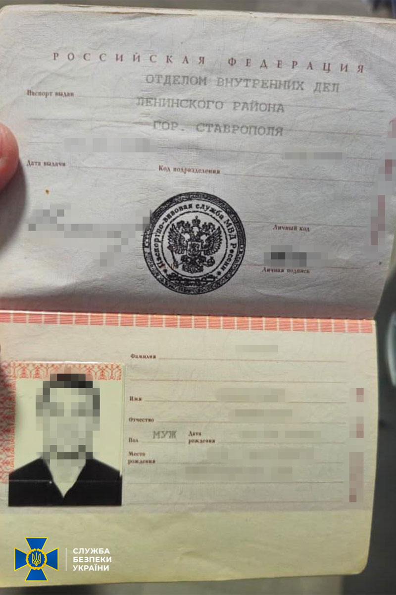 В Днепропетровской области разоблачили агента РФ, собиравшего данные о военной авиации ВСУ В Днепропетровской области разоблачили агента РФ, собиравшего данные о военной авиации ВСУ