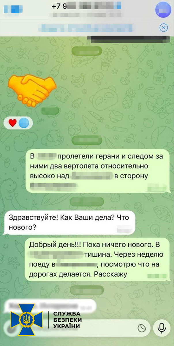 В Днепропетровской области разоблачили агента РФ, собиравшего данные о военной авиации ВСУ В Днепропетровской области разоблачили агента РФ, собиравшего данные о военной авиации ВСУ