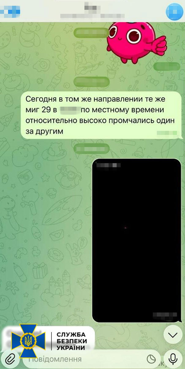 В Днепропетровской области разоблачили агента РФ, собиравшего данные о военной авиации ВСУ В Днепропетровской области разоблачили агента РФ, собиравшего данные о военной авиации ВСУ