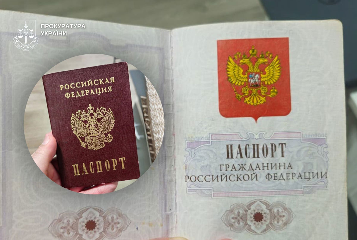 В Днепропетровской области разоблачили агента РФ, собиравшего данные о военной авиации ВСУ В Днепропетровской области разоблачили агента РФ, собиравшего данные о военной авиации ВСУ