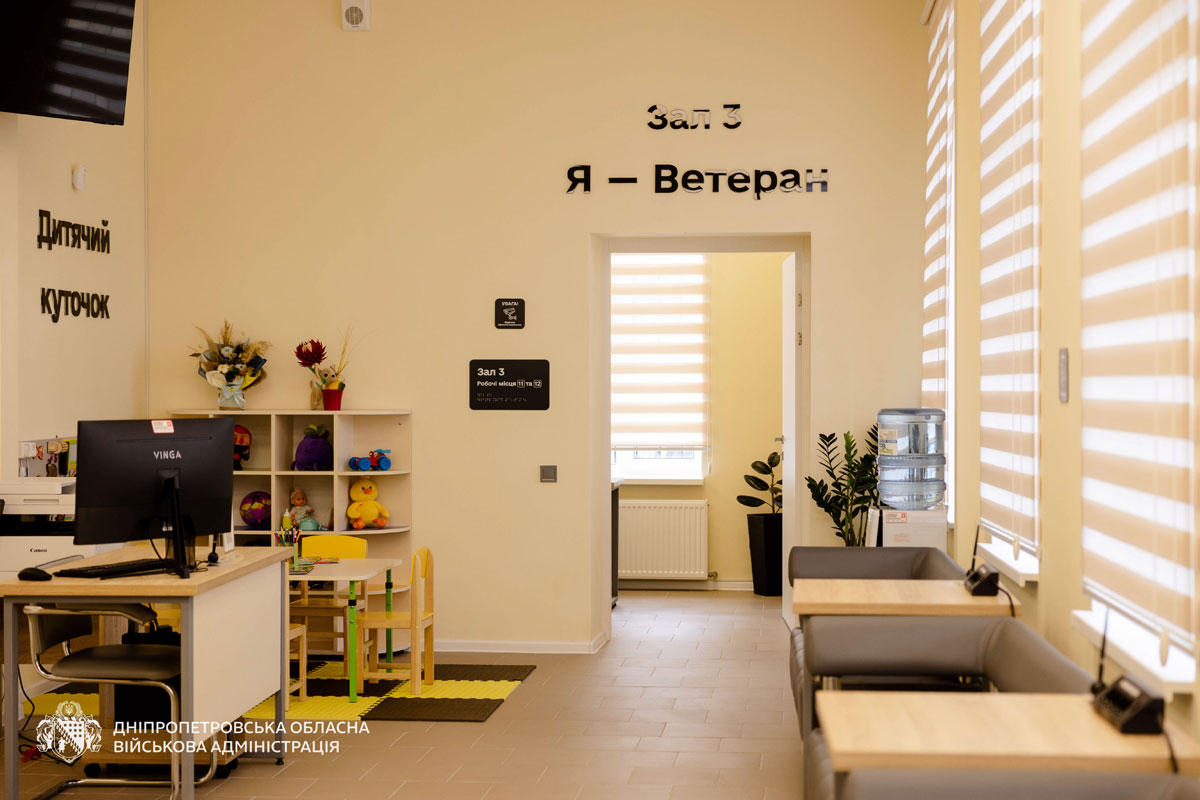В Самаре открыли современный «Дія Центр»: более 300 услуг для жителей и первый в Украине флагманский безбарьерный ЦНАП В Самаре открыли современный «Дія Центр»: более 300 услуг для жителей и первый в Украине флагманский безбарьерный ЦНАП