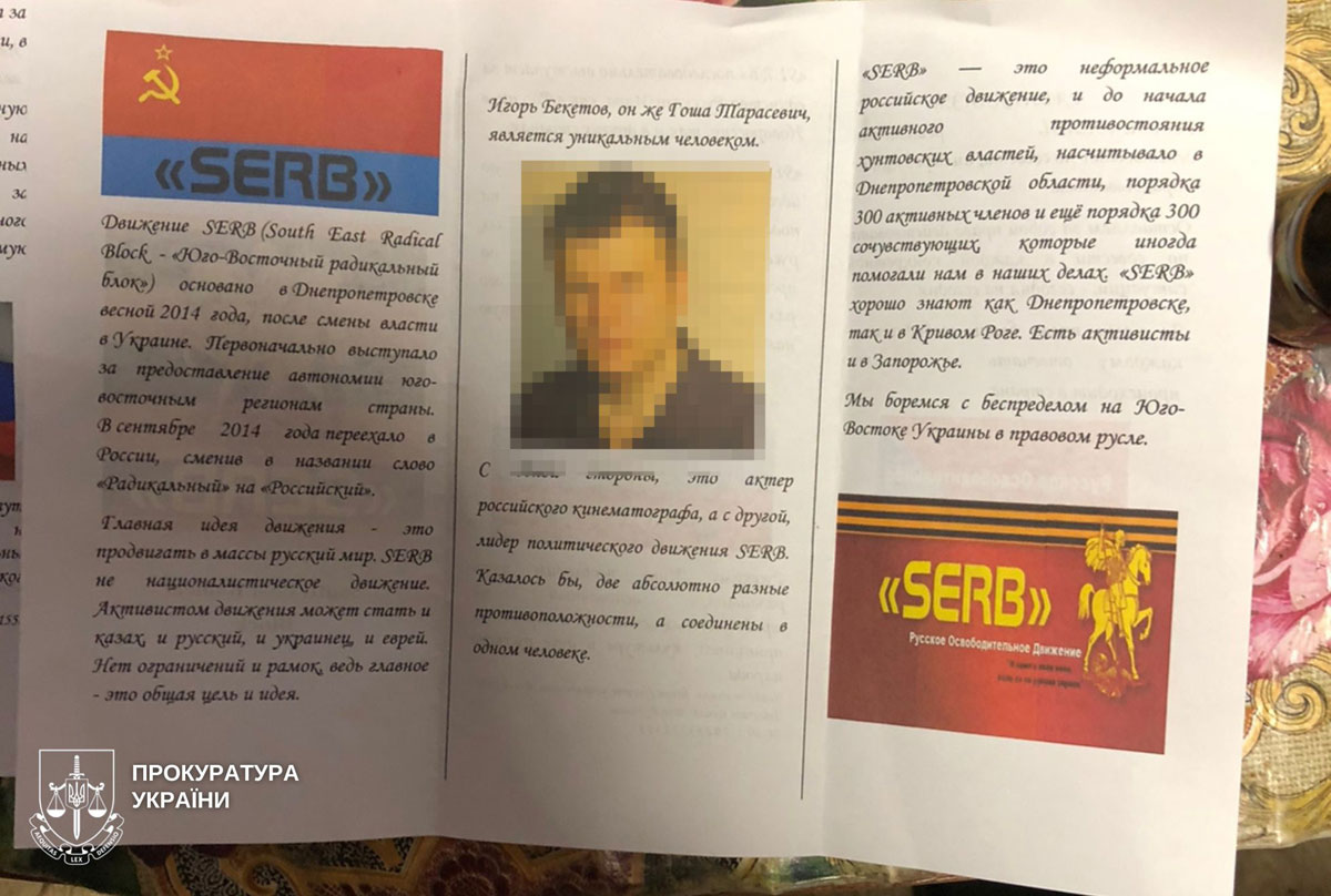 В Днепре осудили агента российской разведки: 15 лет тюрьмы за наведение ударов по городу В Днепре осудили агента российской разведки: 15 лет тюрьмы за наведение ударов по городу