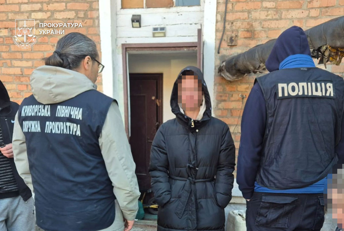 В Кривом Роге будут судить организаторку схемы сексуальной эксплуатации девушек за границей В Кривом Роге будут судить организаторку схемы сексуальной эксплуатации девушек за границей