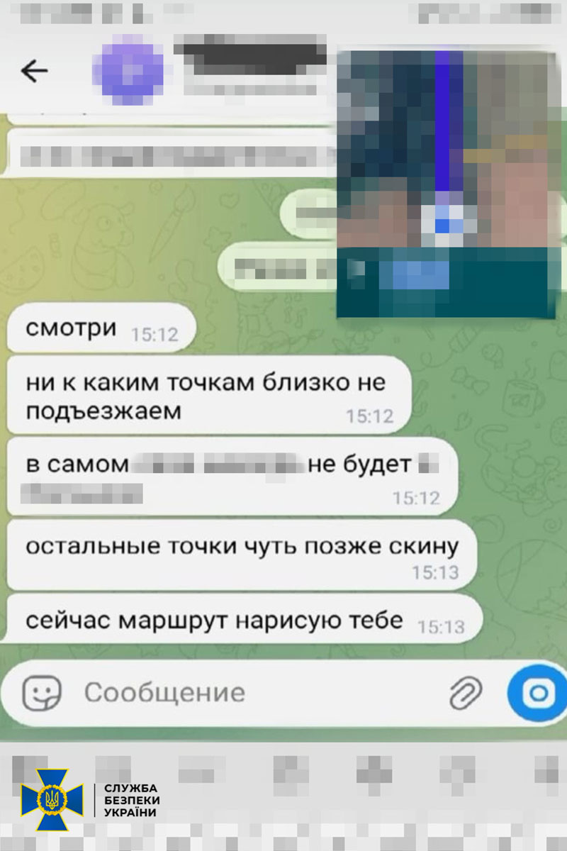 В Днепре разоблачили агента ФСБ, который передавал данные о ПВО и военных объектах Украины В Днепре разоблачили агента ФСБ, который передавал данные о ПВО и военных объектах Украины