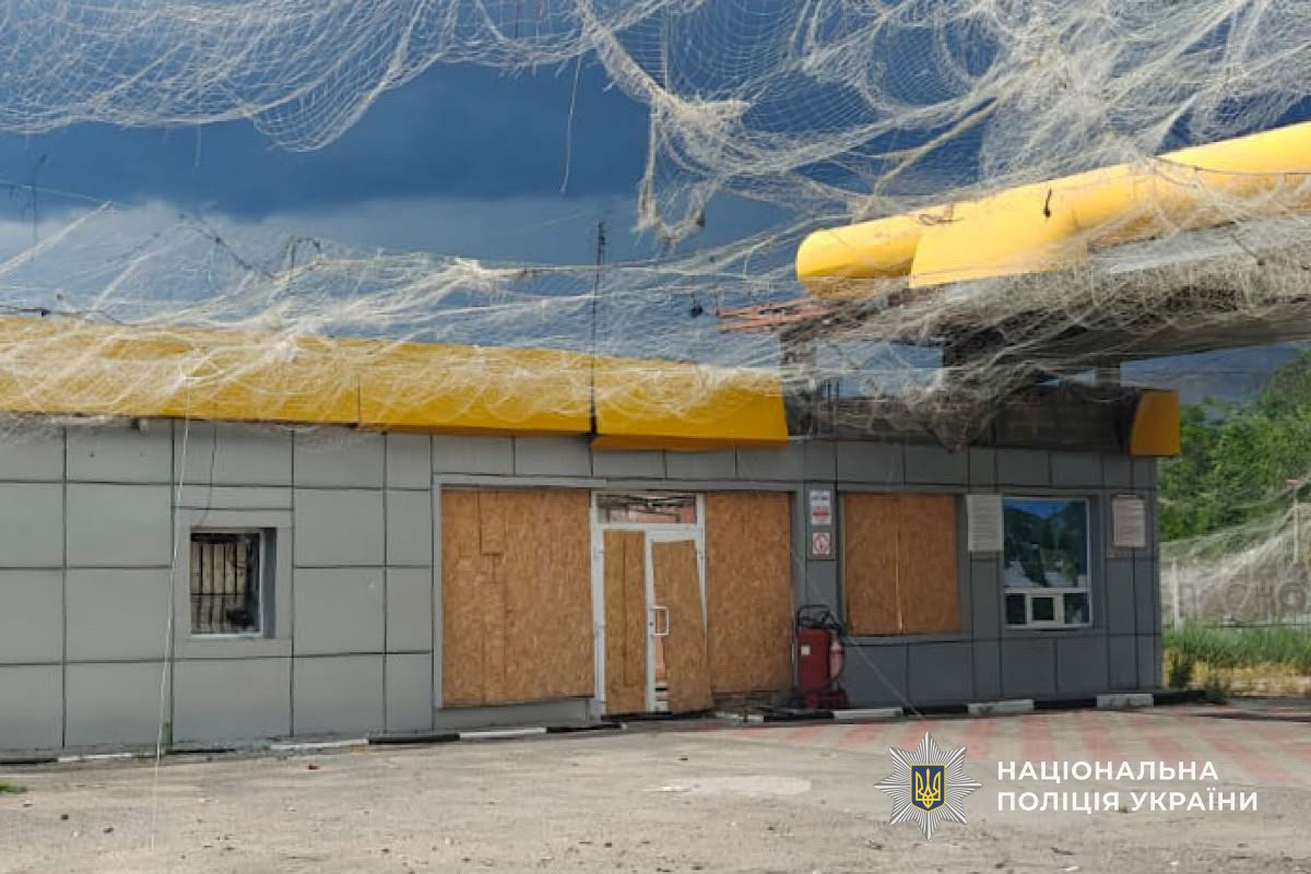 Последствия вражеских атак по Днепропетровской области 11 - 12 июня 2026 года Последствия вражеских атак по Днепропетровской области 11 - 12 июня 2026 года