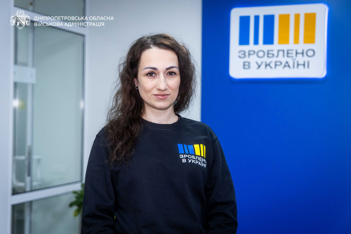 консультант офиса «Сделано в Украине» Людмила Щербина консультант офиса «Сделано в Украине» Людмила Щербина