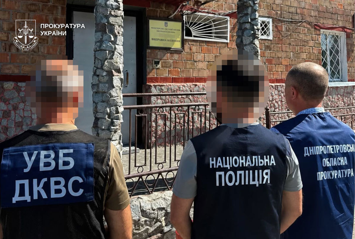В Днепропетровской области разоблачили канал поставки наркотиков в колонию: среди подозреваемых сотрудник учреждения В Днепропетровской области разоблачили канал поставки наркотиков в колонию: среди подозреваемых сотрудник учреждения