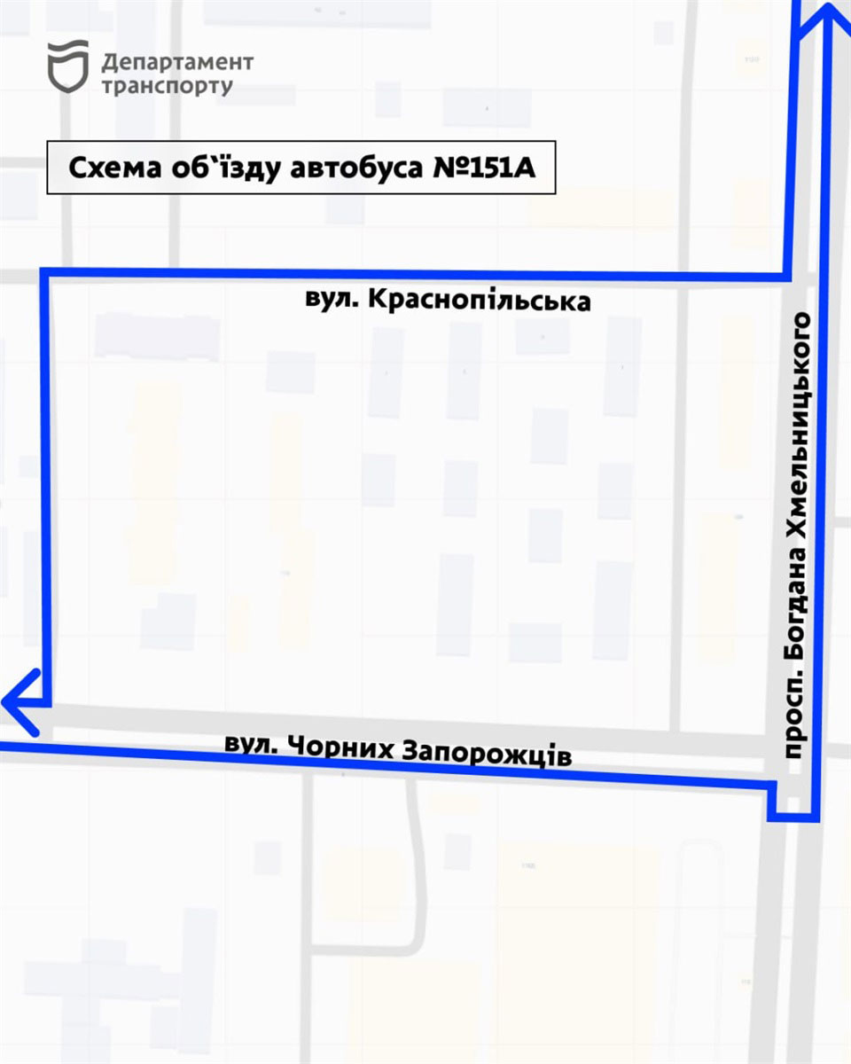 В Днепре с 27 июня перекроют движение на проспекте Богдана Хмельницкого: новые маршруты транспорта В Днепре с 27 июня перекроют движение на проспекте Богдана Хмельницкого: новые маршруты транспорта
