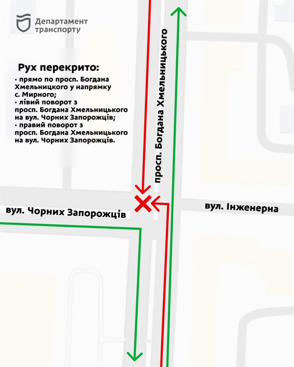 В Днепре с 27 июня перекроют движение на проспекте Богдана Хмельницкого: новые маршруты транспорта В Днепре с 27 июня перекроют движение на проспекте Богдана Хмельницкого: новые маршруты транспорта