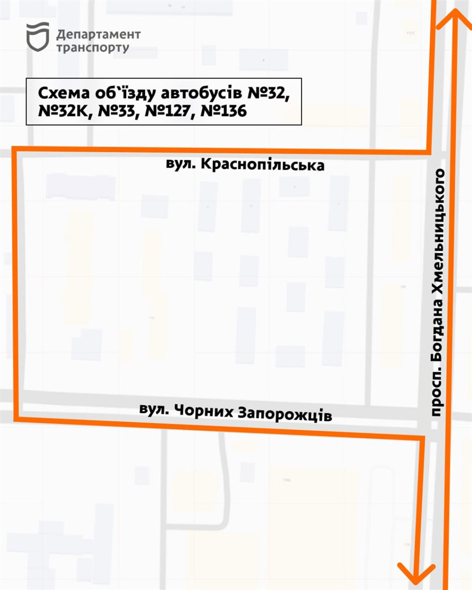В Днепре с 27 июня перекроют движение на проспекте Богдана Хмельницкого: новые маршруты транспорта В Днепре с 27 июня перекроют движение на проспекте Богдана Хмельницкого: новые маршруты транспорта