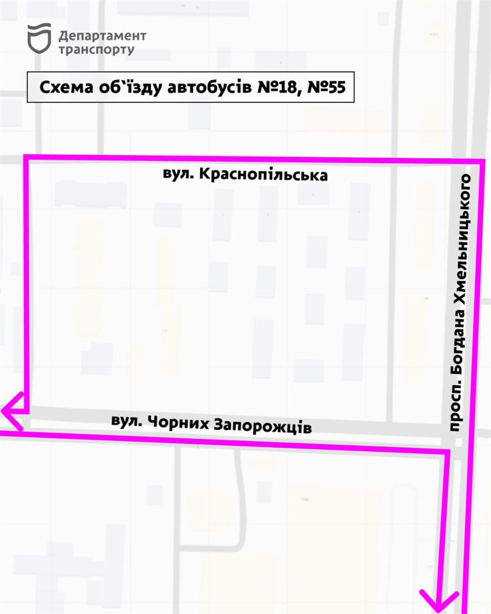 В Днепре с 27 июня перекроют движение на проспекте Богдана Хмельницкого: новые маршруты транспорта В Днепре с 27 июня перекроют движение на проспекте Богдана Хмельницкого: новые маршруты транспорта