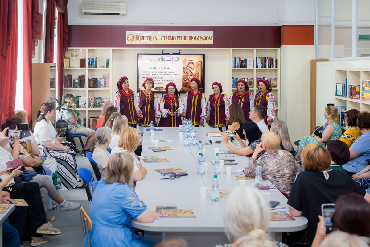В Днепропетровской области представили уникальную книгу о казацких песнях и объявили два конкурса по сохранению культурного наследия В Днепропетровской области представили уникальную книгу о казацких песнях и объявили два конкурса по сохранению культурного наследия