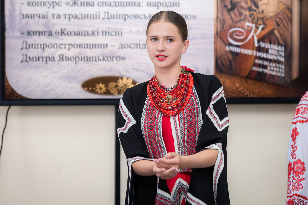 В Днепропетровской области представили уникальную книгу о казацких песнях и объявили два конкурса по сохранению культурного наследия В Днепропетровской области представили уникальную книгу о казацких песнях и объявили два конкурса по сохранению культурного наследия