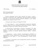 ���������� ��������� ���������������� ������� �� 5�6 ��� 2026 ����
