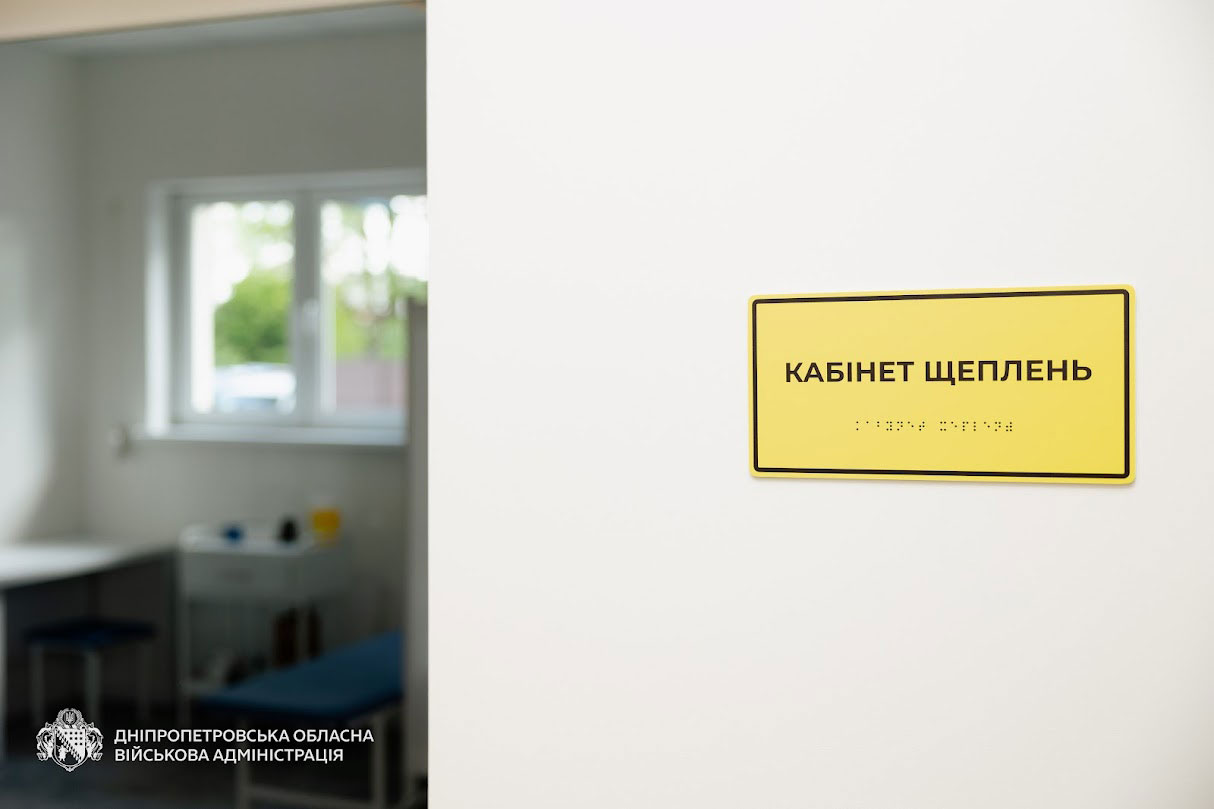 На Днепропетровщине открыли современную амбулаторию с укрытием и жильём для врача: медпомощь смогут получать более 3 тысяч жителей На Днепропетровщине открыли современную амбулаторию с укрытием и жильём для врача: медпомощь смогут получать более 3 тысяч жителей