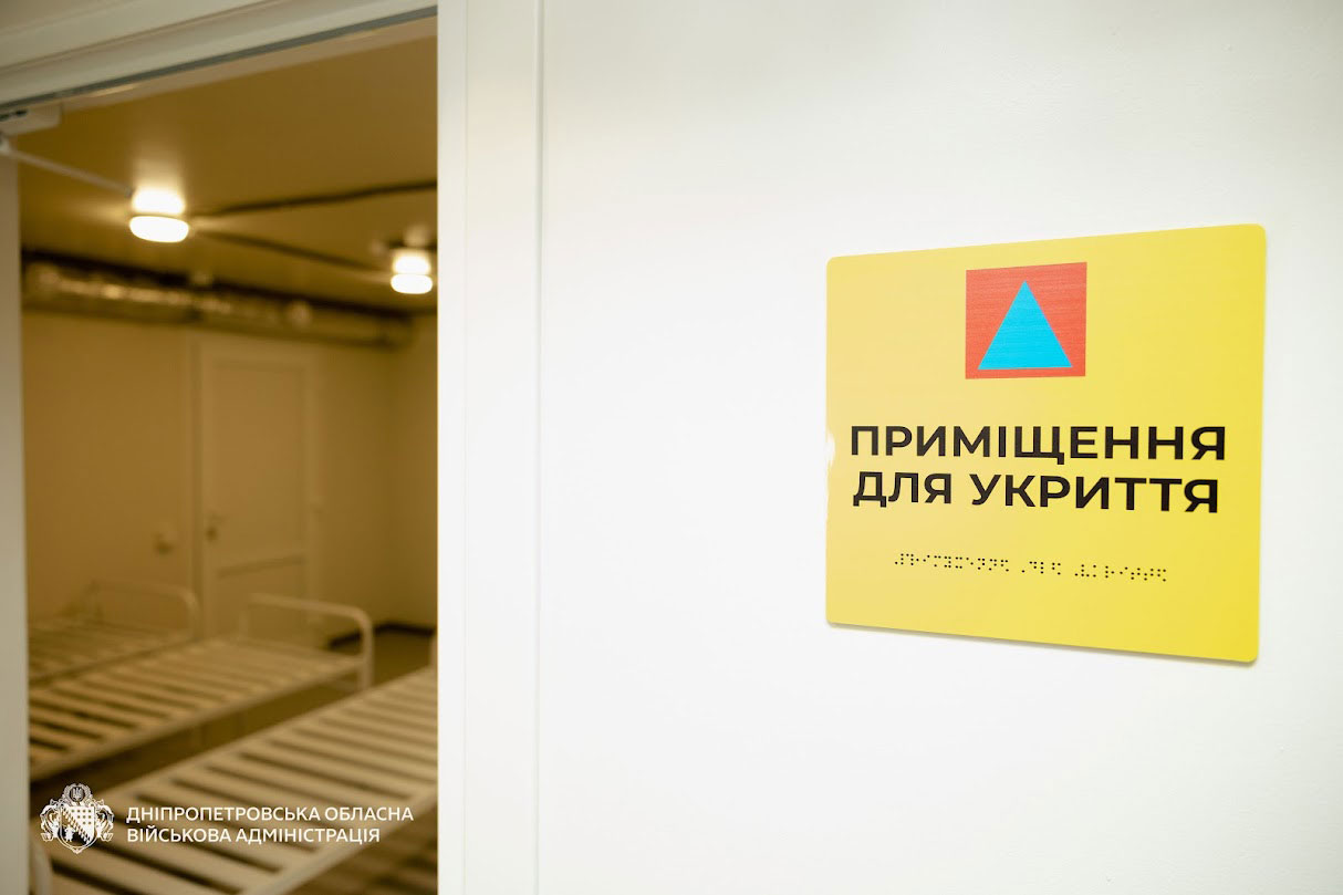 На Днепропетровщине открыли современную амбулаторию с укрытием и жильём для врача: медпомощь смогут получать более 3 тысяч жителей На Днепропетровщине открыли современную амбулаторию с укрытием и жильём для врача: медпомощь смогут получать более 3 тысяч жителей