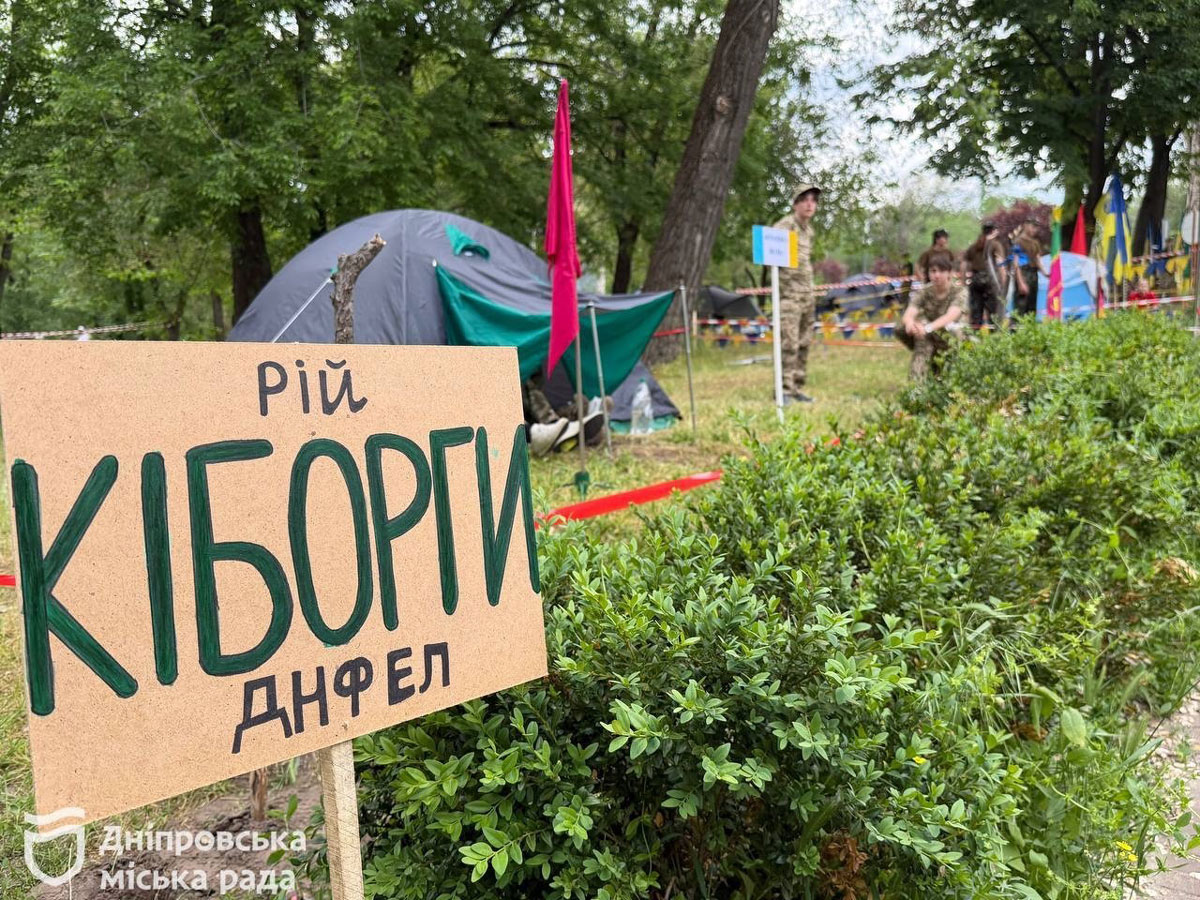 В Днепре завершился финал игры «Джура»: почти 300 школьников соревновались в тактической подготовке, медицине и ориентировании В Днепре завершился финал игры «Джура»: почти 300 школьников соревновались в тактической подготовке, медицине и ориентировании