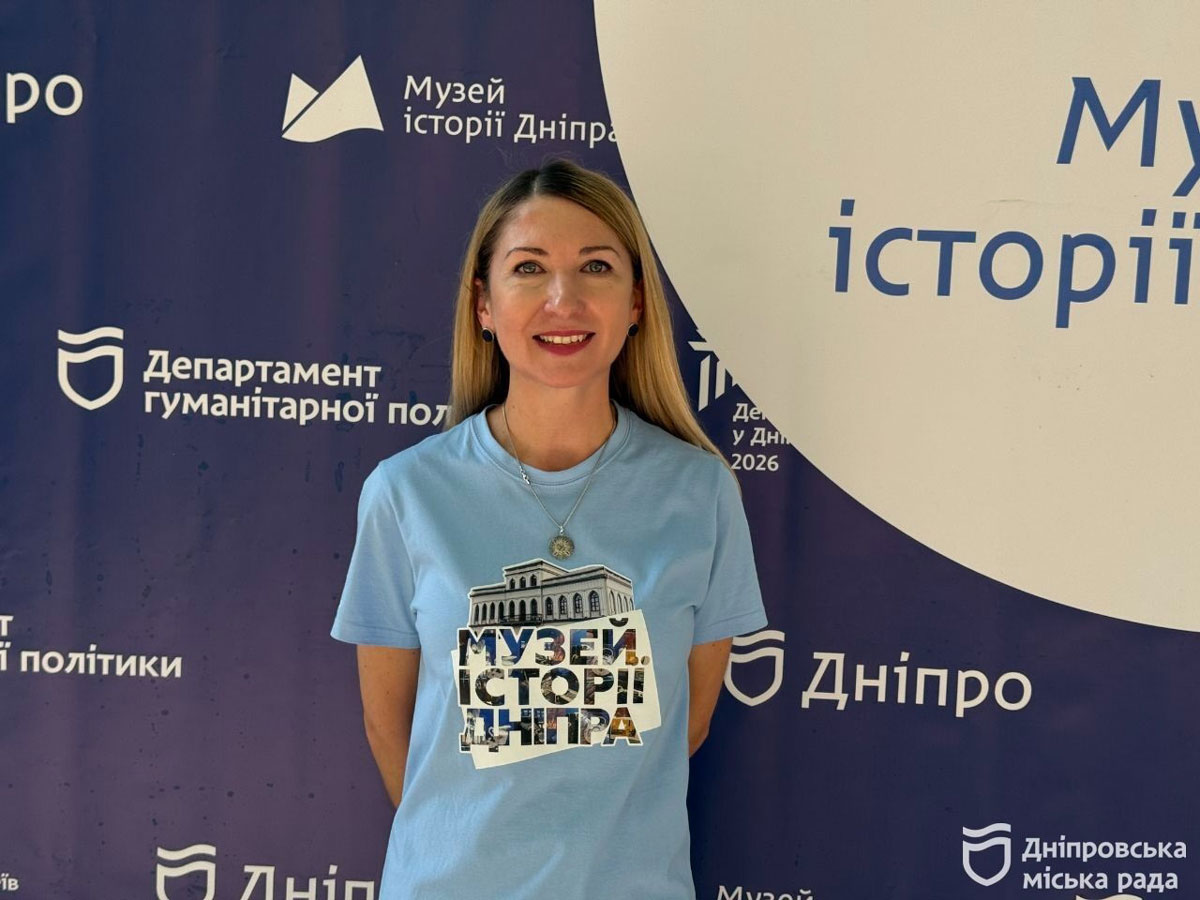 Ночь музеев в Днепре: как горожане совершили путешествие сквозь четыре столетия истории Ночь музеев в Днепре: как горожане совершили путешествие сквозь четыре столетия истории