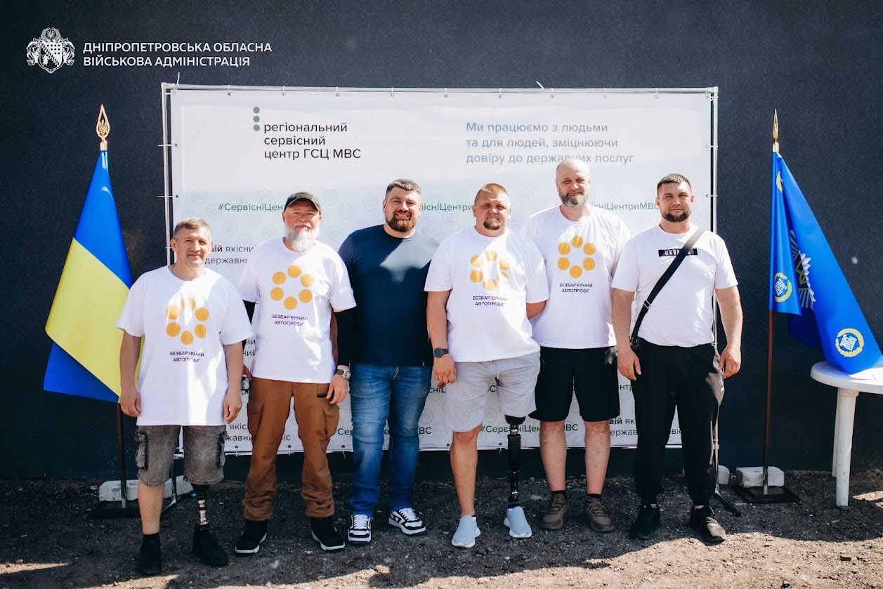 Первый в Украине автопробег безбарьерности прошёл на Днепропетровщине: ветераны с инвалидностью доказали, что жизнь продолжается Первый в Украине автопробег безбарьерности прошёл на Днепропетровщине: ветераны с инвалидностью доказали, что жизнь продолжается