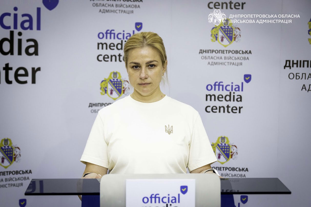 заместитель начальника Днепропетровской областной военной администрации Елена Буряк заместитель начальника Днепропетровской областной военной администрации Елена Буряк
