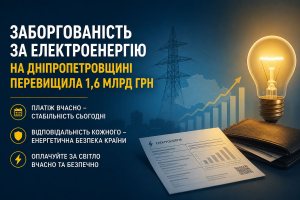 ������������� �� �������������� �� ���������������� ��������� 1,6 ���� ���: ��� ���������� � ����� �����