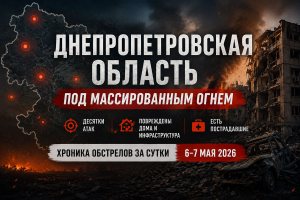 ���������������� ��� ������������� �����: ������� ��������� �� 6�7 ���, ������� ���� � ������� ������ ������