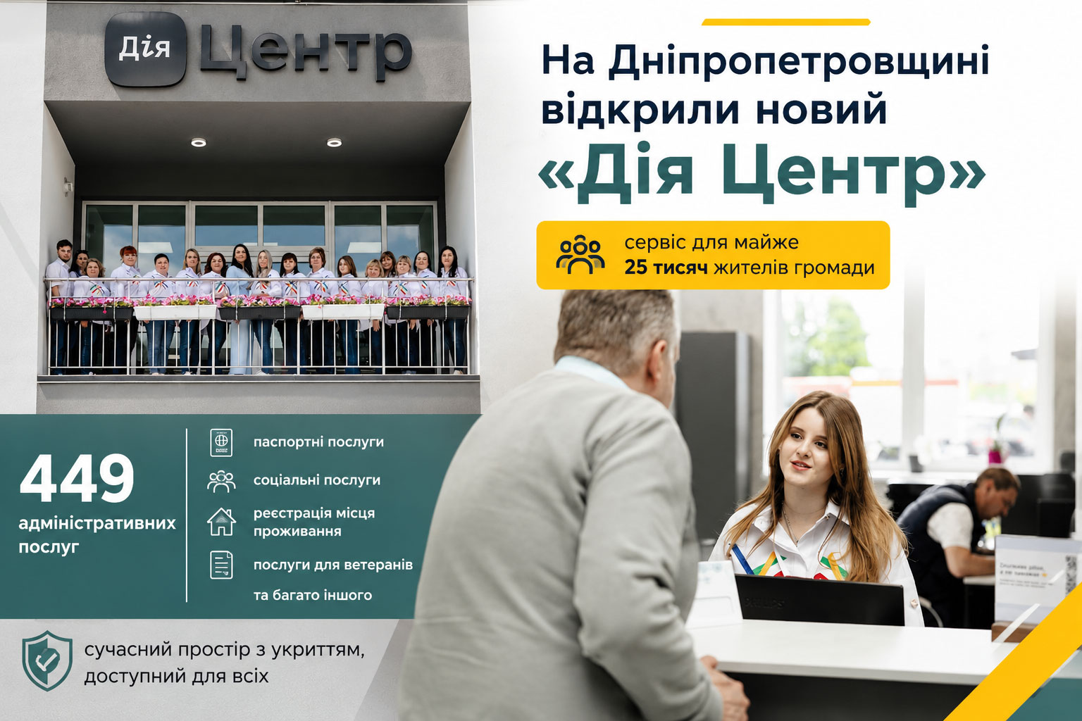 �� ���������������� ������� ����� �ĳ� �����: ����������� ���� ������ ����������� ����� 25 ����� �������