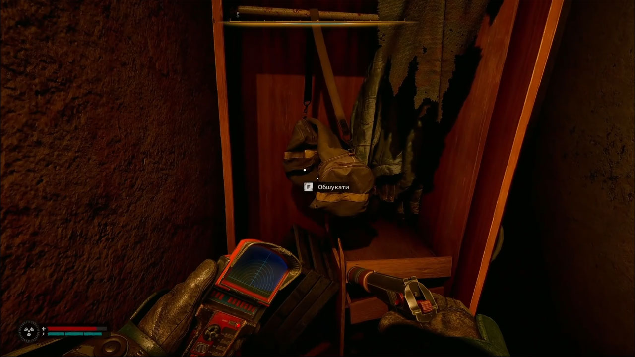 STALKER 2: Цена надежды — прохождение «Теней прошлого» в Лиманске: все коды, тайники, Таченко, Теневая химера и ценные находки STALKER 2: Цена надежды — прохождение «Теней прошлого» в Лиманске: все коды, тайники, Таченко, Теневая химера и ценные находки