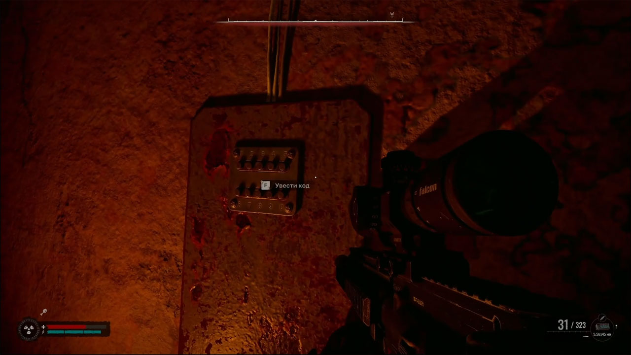 STALKER 2: Цена надежды — прохождение «Теней прошлого» в Лиманске: все коды, тайники, Таченко, Теневая химера и ценные находки STALKER 2: Цена надежды — прохождение «Теней прошлого» в Лиманске: все коды, тайники, Таченко, Теневая химера и ценные находки