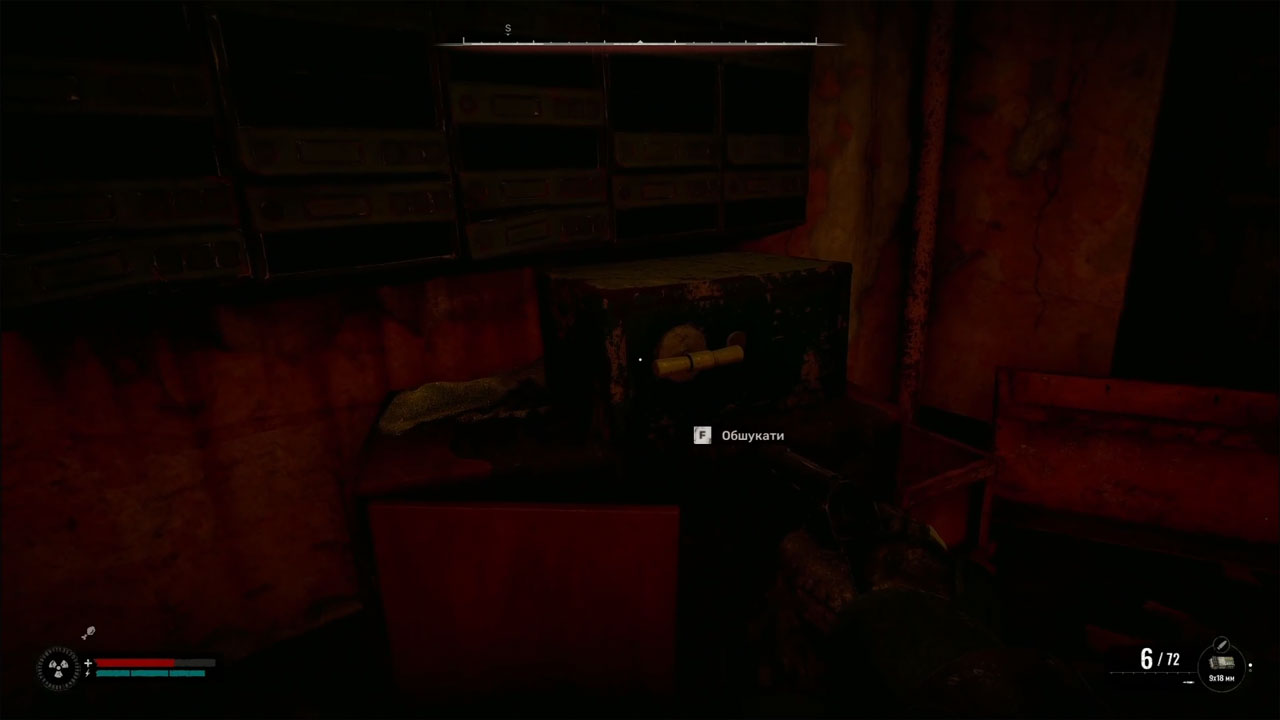 STALKER 2: Цена надежды — прохождение «Теней прошлого» в Лиманске: все коды, тайники, Таченко, Теневая химера и ценные находки STALKER 2: Цена надежды — прохождение «Теней прошлого» в Лиманске: все коды, тайники, Таченко, Теневая химера и ценные находки