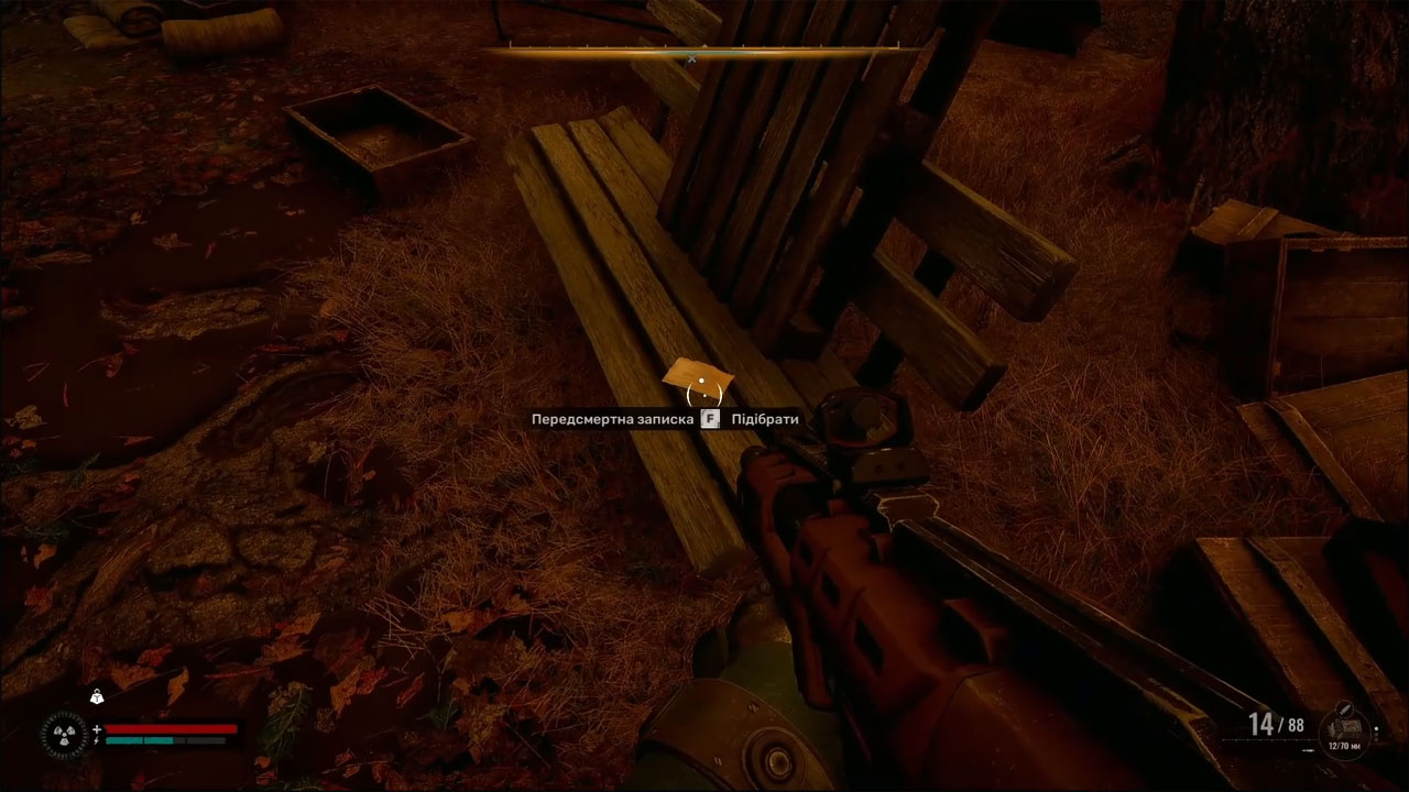 STALKER 2: Цена надежды — прохождение «Теней прошлого» в Лиманске: все коды, тайники, Таченко, Теневая химера и ценные находки STALKER 2: Цена надежды — прохождение «Теней прошлого» в Лиманске: все коды, тайники, Таченко, Теневая химера и ценные находки