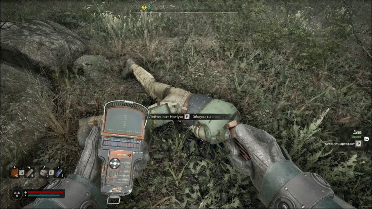 S.T.A.L.K.E.R. 2: Цена надежды — прохождение задания «К истокам Воли»: тайник Лукаша, ЗНЗ «Круг» и дамба Периметра S.T.A.L.K.E.R. 2: Цена надежды — прохождение задания «К истокам Воли»: тайник Лукаша, ЗНЗ «Круг» и дамба Периметра