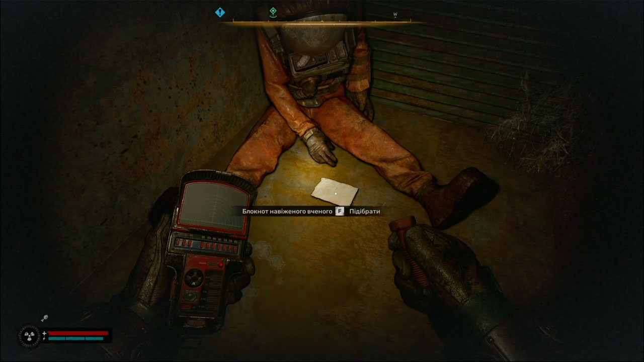 S.T.A.L.K.E.R. 2: «Цена надежды» — полное прохождение за «Долг»: «Путь к центру бури», «Порох, пот и кровь» и «Цена чуда» S.T.A.L.K.E.R. 2: «Цена надежды» — полное прохождение за «Долг»: «Путь к центру бури», «Порох, пот и кровь» и «Цена чуда»